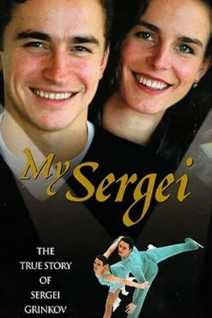 My Sergei