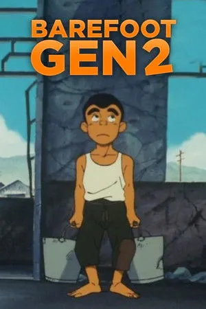 Barefoot Gen 2 poszter