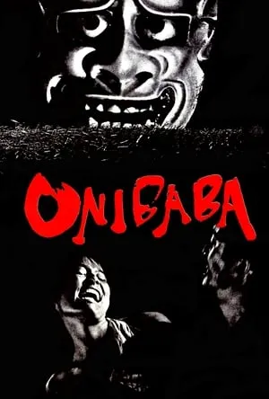 Onibaba poszter