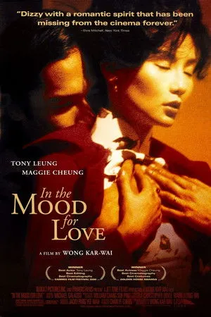 @ in the mood for love poszter