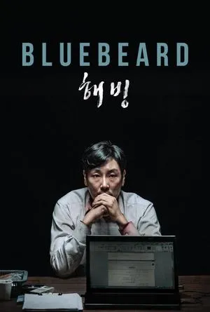 Bluebeard poszter