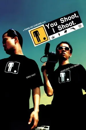 You Shoot, I Shoot poszter