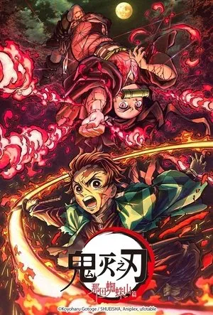 Demon Slayer: Kimetsu no Yaiba Mt. Natagumo Arc poszter