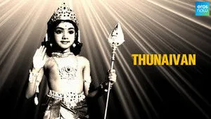 Thunaivan háttérkép