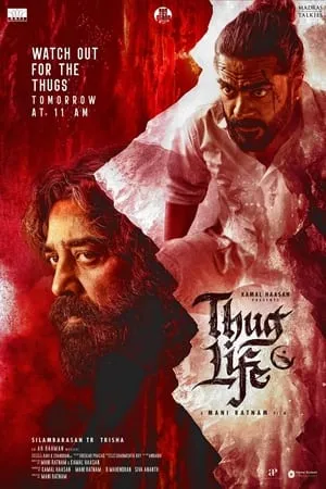 தக் லைப்ஃ poszter