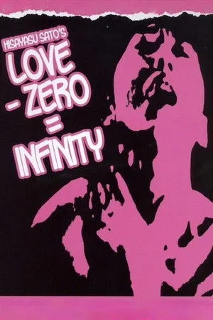 Love − Zero = Infinity poszter