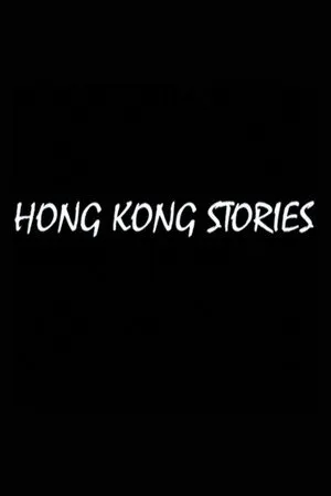 Hong Kong Stories