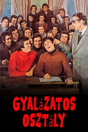 The Chaos Class
