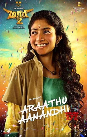 Maari 2 poszter
