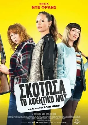 Lázadók poszter