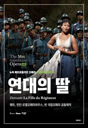 The Metropolitan Opera:  La Fille du Régiment