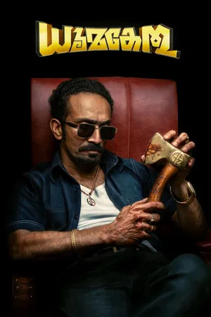 Dhoomakethu poszter
