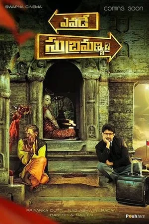 Yavade Subramanyam poszter