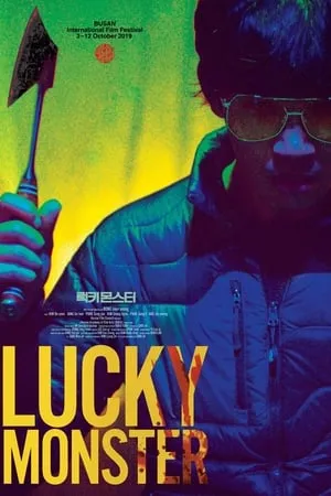 Lucky Monster poszter
