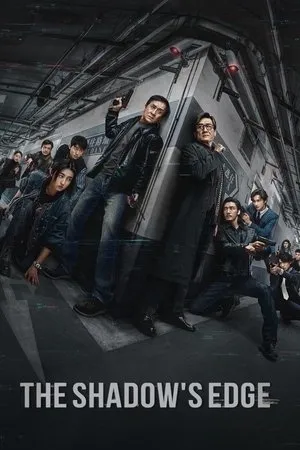 The Shadow's Edge poszter