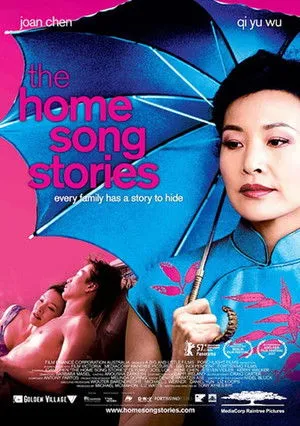 The Home Song Stories poszter
