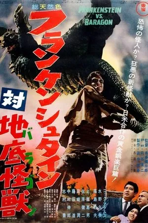 Frankenstein Conquers the World