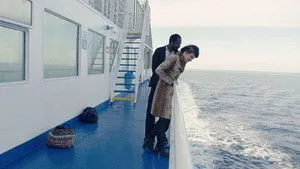 What You Don't Know About Me háttérkép