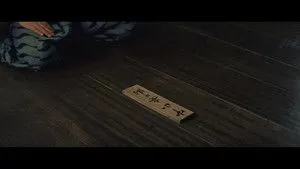Samurai Vendetta háttérkép