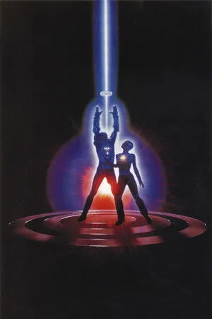 Tron, avagy a számítógép lázadása poszter