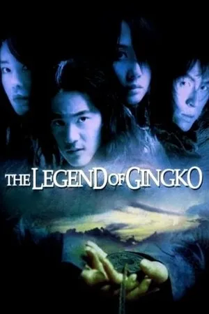 The Legend of Gingko poszter