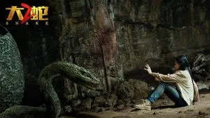 Snake 2 háttérkép