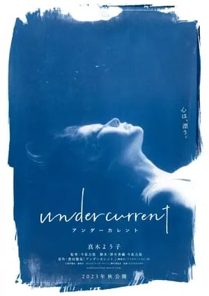 Undercurrent poszter