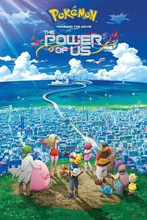 Pokémon the Movie: The Power of Us poszter