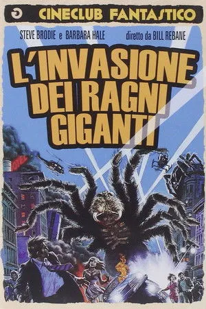 The Giant Spider Invasion poszter