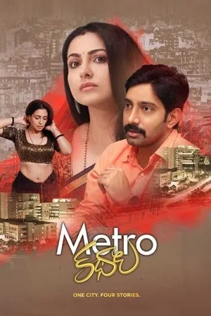 Metro Kathalu poszter