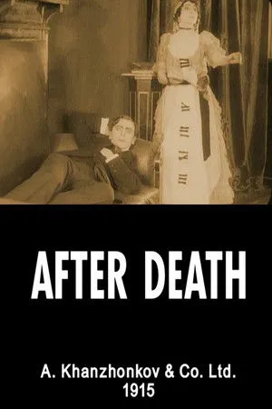 After Death poszter