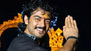 Thirupathi háttérkép