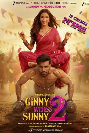 गिन्नी वेड्स सन्नी 2