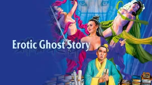 Erotic Ghost Story háttérkép
