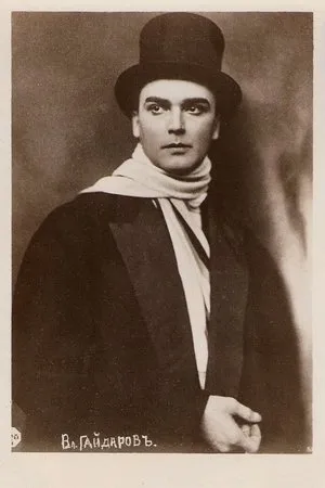 Vladimir Gajdarov
