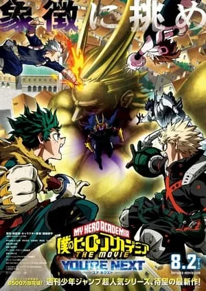 My Hero Academia: You're Next poszter