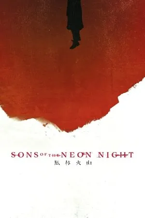 Sons of the Neon Night poszter