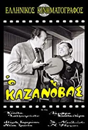 Casanova poszter