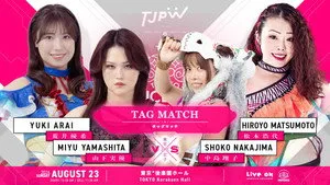 TJPW 13th Tokyo Princess Cup Final háttérkép