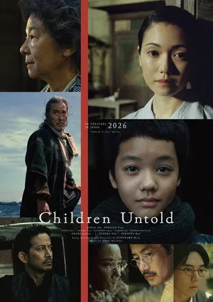 Children Untold poszter