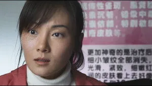 裸山 háttérkép