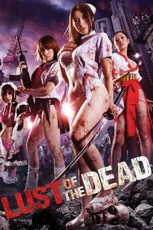 Rape Zombie: Lust of the Dead poszter