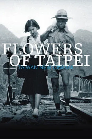 Flowers of Taipei: Taiwan New Cinema poszter