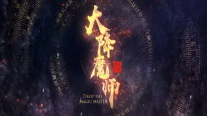 Drop the Magic Master háttérkép