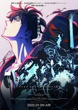 俺だけレベルアップな件 -ReAwakening-