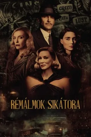 Rémálmok sikátora