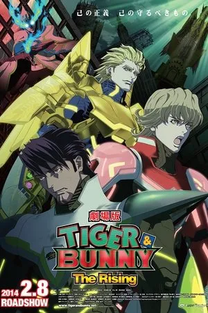 TIGER & BUNNY: The Rising