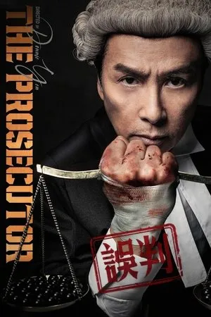 The Prosecutor poszter