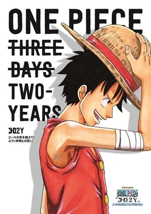 One Piece "3D2Y": Overcome Ace's Death! Luffy's Vow to his Friends poszter