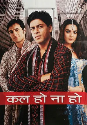 Kal Ho Naa Ho poszter